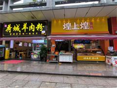 福州街门面分租，无转让费，也可整体转让 （出租）